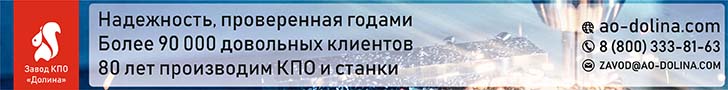 Прессы механические, прессы гідравлические, верстати поперечно-строгальные